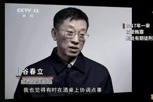 万博体育官方app在线截图3